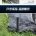 塑料地钉地布钉地膜固定钉农用防除草布园艺地布钉