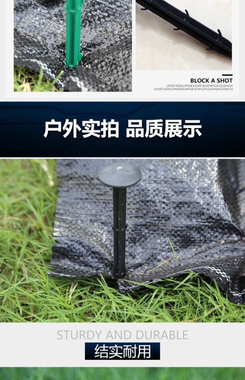 塑料地钉地布钉地膜固定钉农用防除草布园艺地布钉