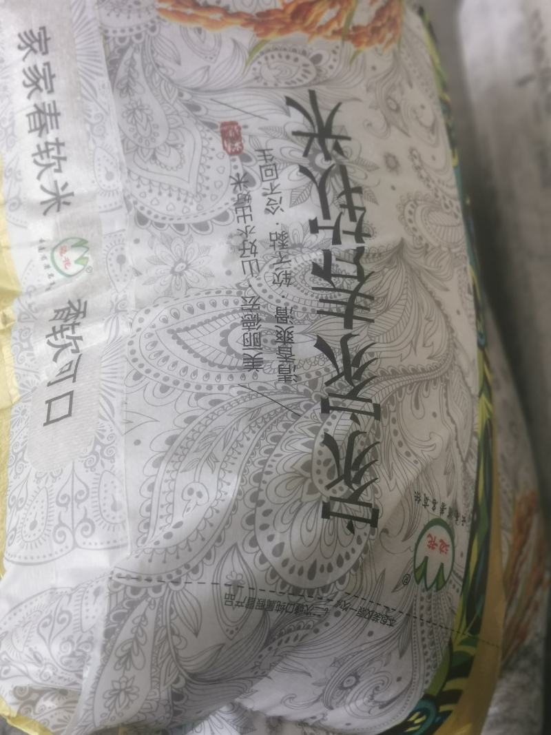 德宏特有高原地区大米，红米，糯米