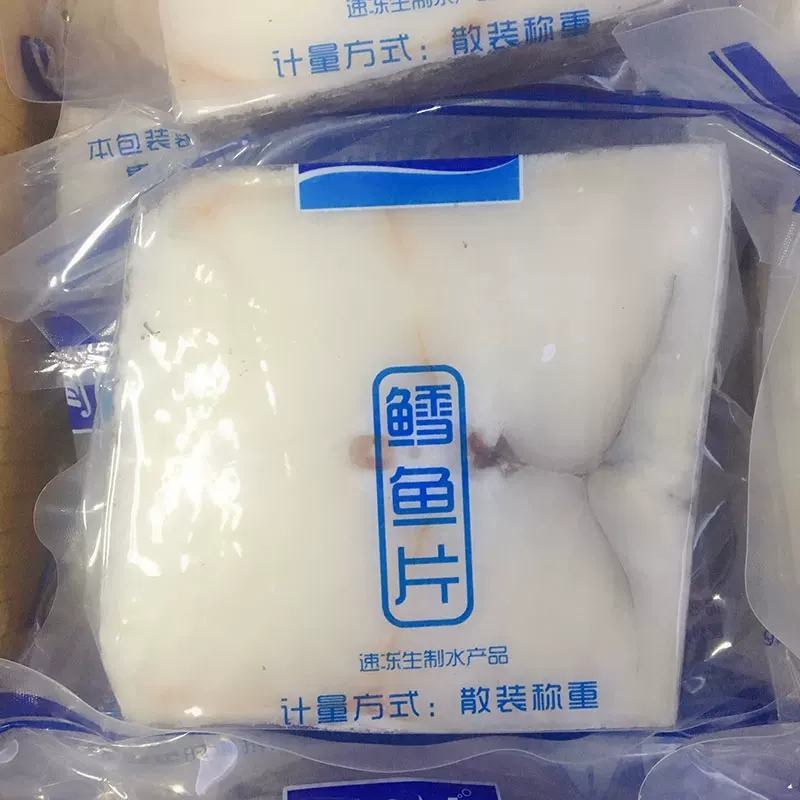 新鲜冷冻鲜美来中段鳕鱼片深海鳕鱼排真空包装10斤宝宝辅食