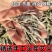七年陈宛艾端午纯艾叶尖野艾尖现库存500斤不是7年陈免费