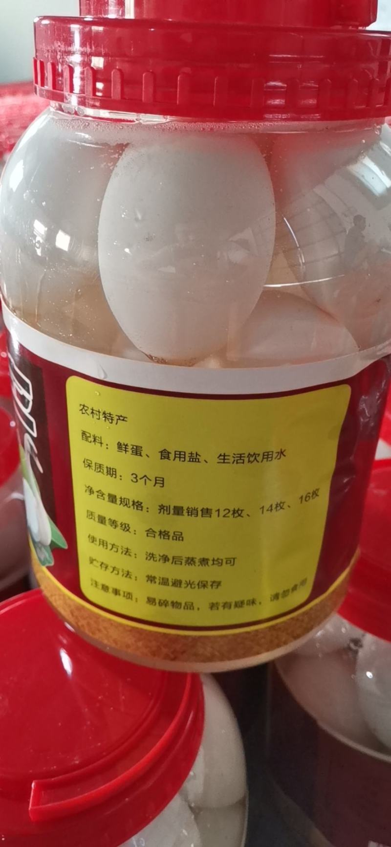 桶装蛋，，网红**桶装鹅蛋，欢迎选购，老特产