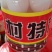 桶装蛋，，网红**桶装鹅蛋，欢迎选购，老特产