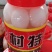 桶装蛋，，网红**桶装鹅蛋，欢迎选购，老特产