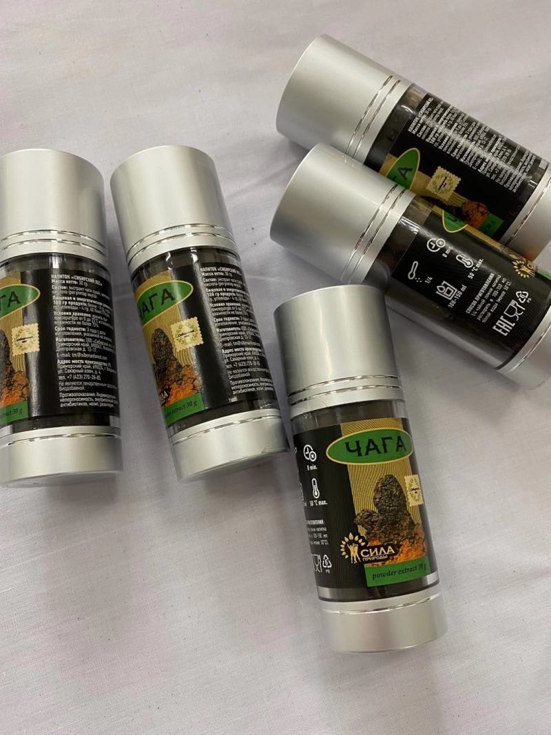 桦树茸一袋500克常年现货供应批发一手货源
