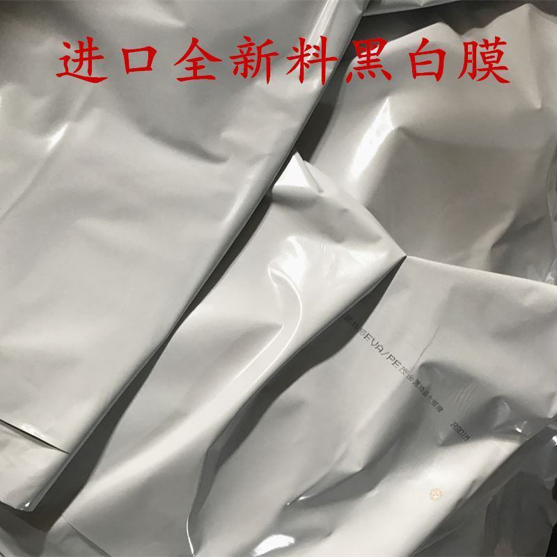 大棚膜黑白膜进口加厚鸡舍养殖大棚膜反光加厚防雨大棚膜