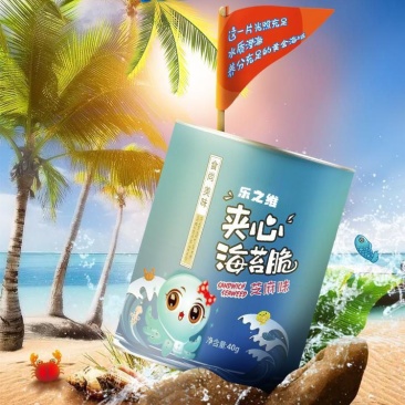 一件代发夹心海苔脆罐装宝宝辅食抖音网红小吃孕妇儿童零食即