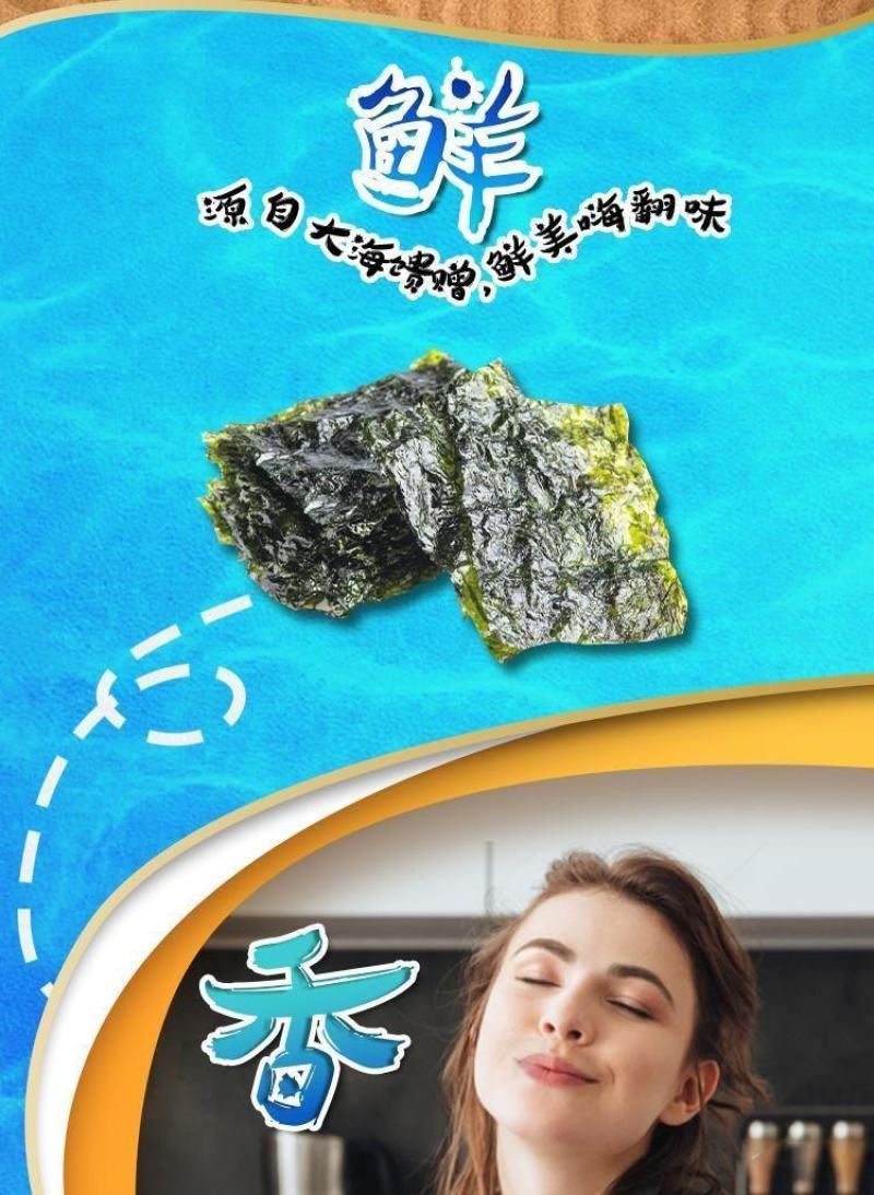 一件代发夹心海苔脆罐装宝宝辅食抖音网红小吃孕妇儿童零食即