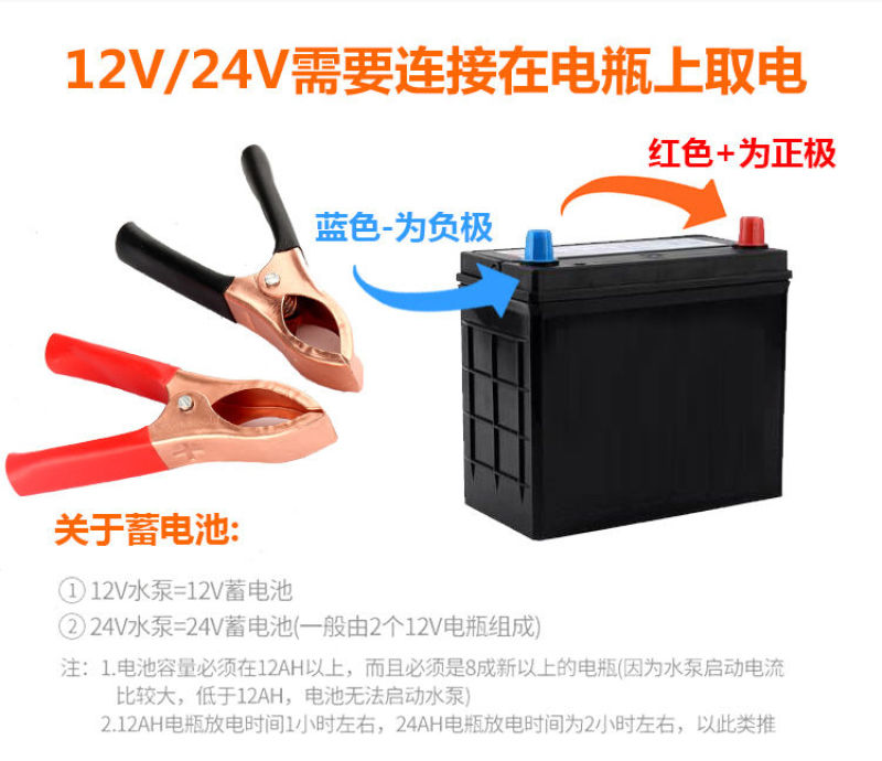 12V24V48伏60直流电瓶车电带动打水1寸农用