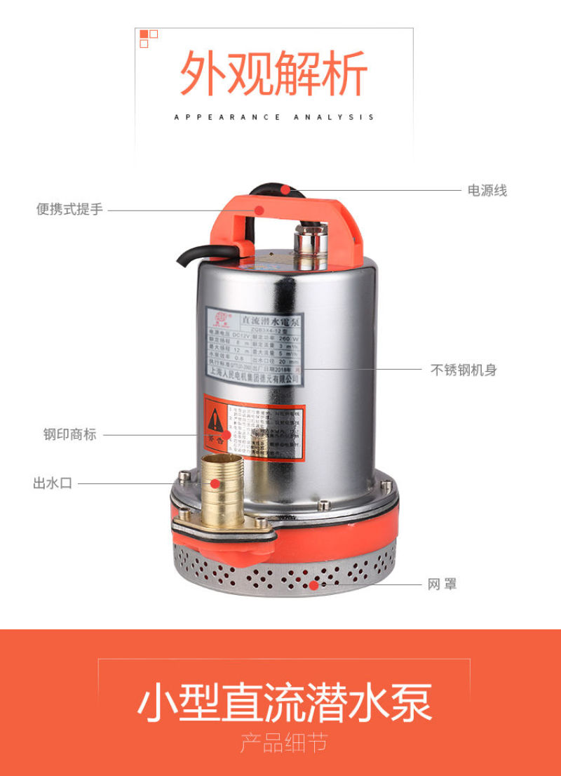 12V24V48伏60直流电瓶车电带动打水1寸农用