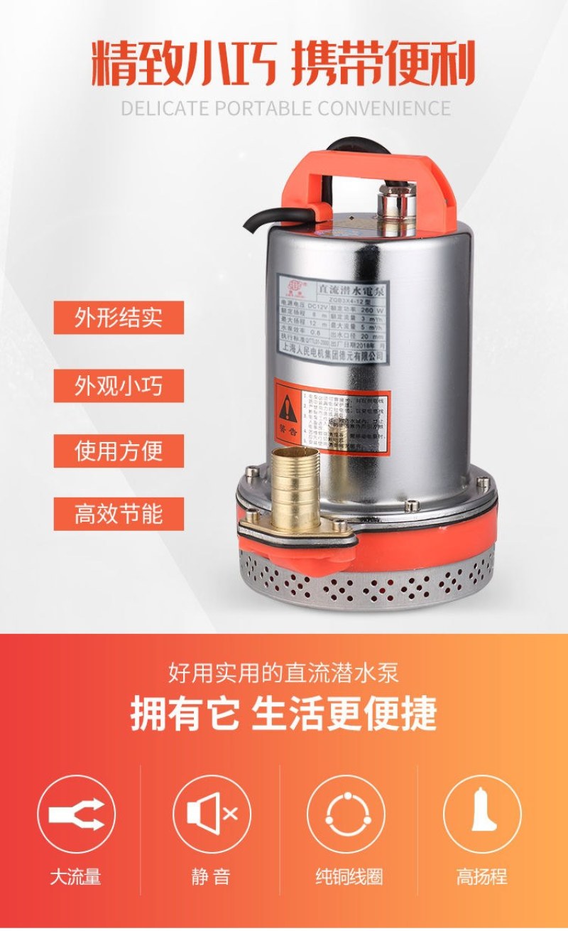 12V24V48伏60直流电瓶车电带动打水1寸农用