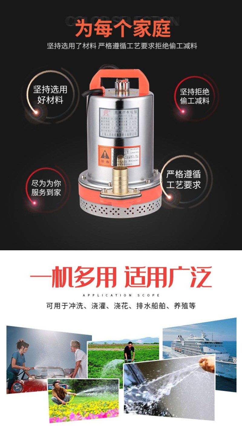 12V24V48伏60直流电瓶车电带动打水1寸农用