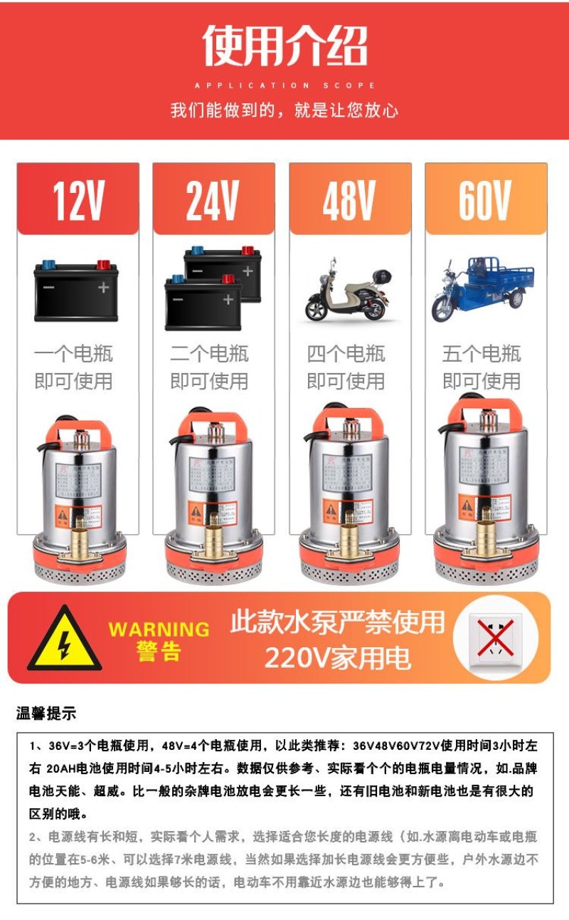 12V24V48伏60直流电瓶车电带动打水1寸农用