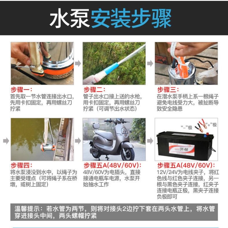 12V24V48伏60直流电瓶车电带动打水1寸农用
