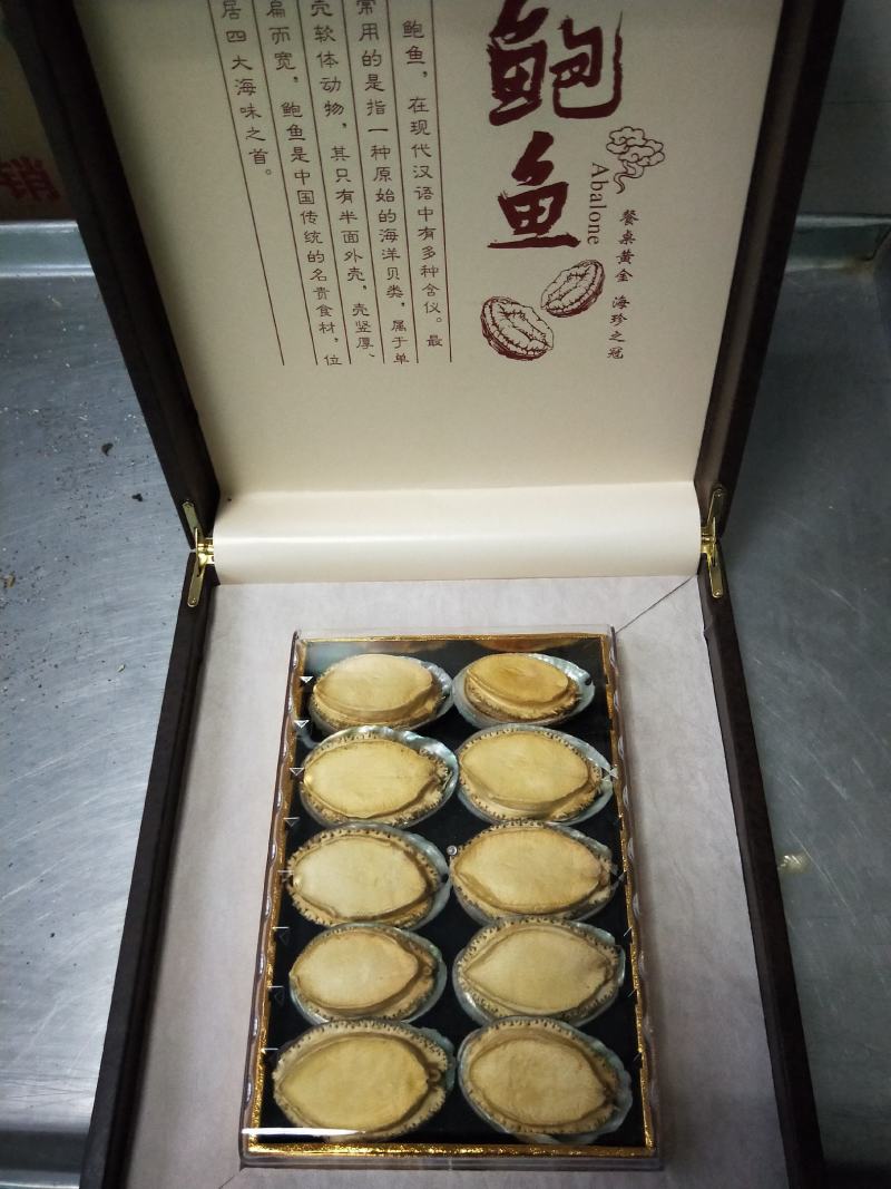 干鲍胶州湾海捕干鲍鱼带壳冻干干鲍