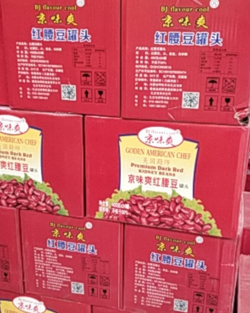 bjflavourcool京味爽®美国厨师红腰豆罐头