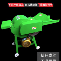 小型揉草机家用电碎草机干湿两用铡草揉丝机滚刀式揉草机