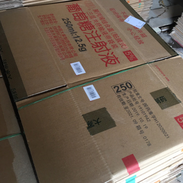 纯牛皮纸冷库山楂专用包装箱（山楂，大姜，海鲜.海货）