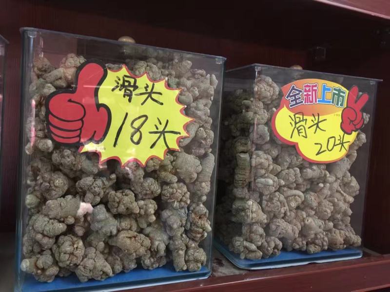 云南文山三七春三七20头带剪口三七和不带剪口三七量大从优