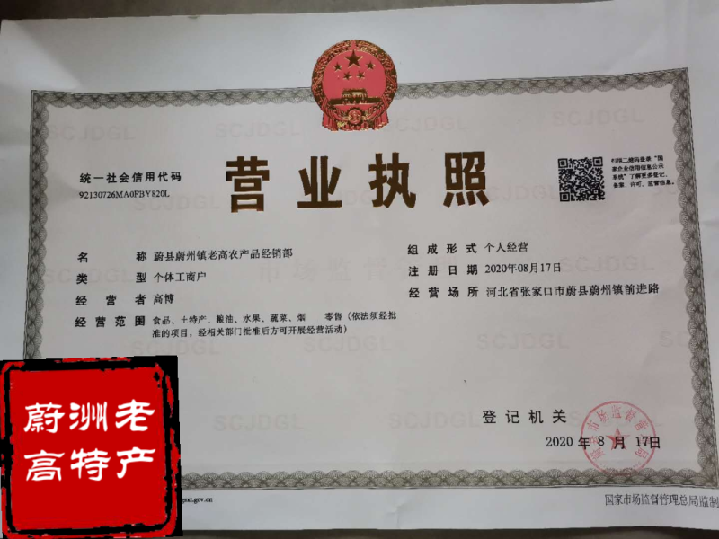 蔚洲贡米优质黄小米精品有机小米贡米特产包邮