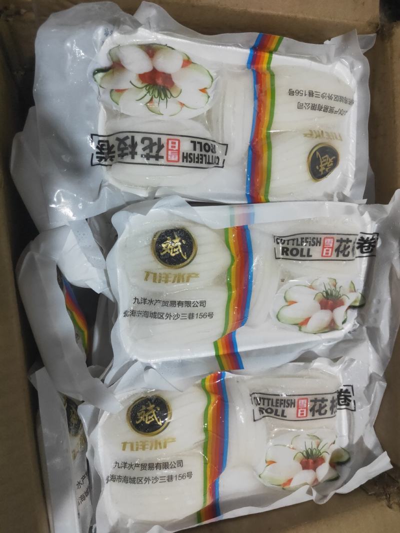 花枝卷，墨鱼耳，上海一手货源，现货批发。