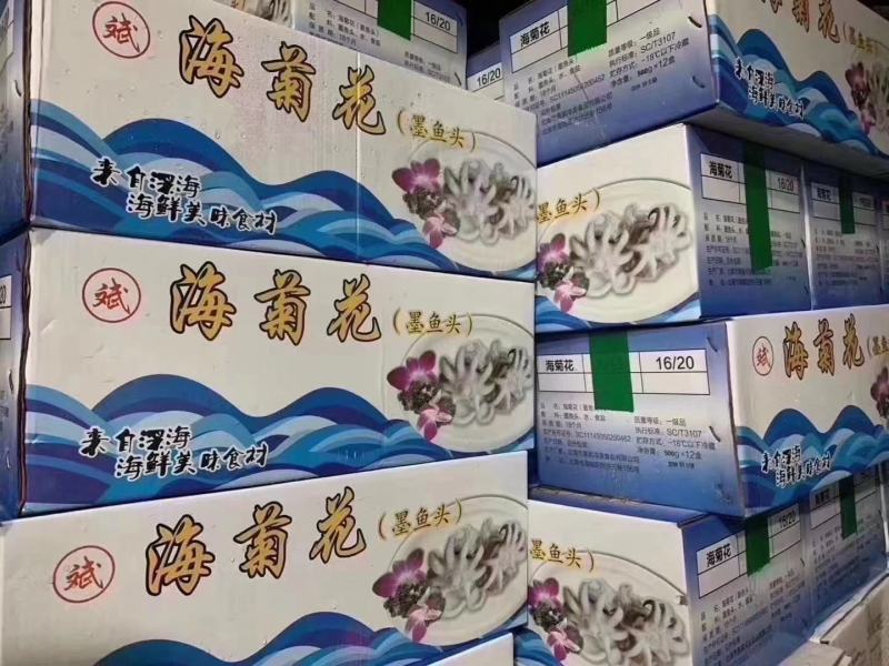 海菊花，墨鱼头，一件12包，上海一手货源批发。