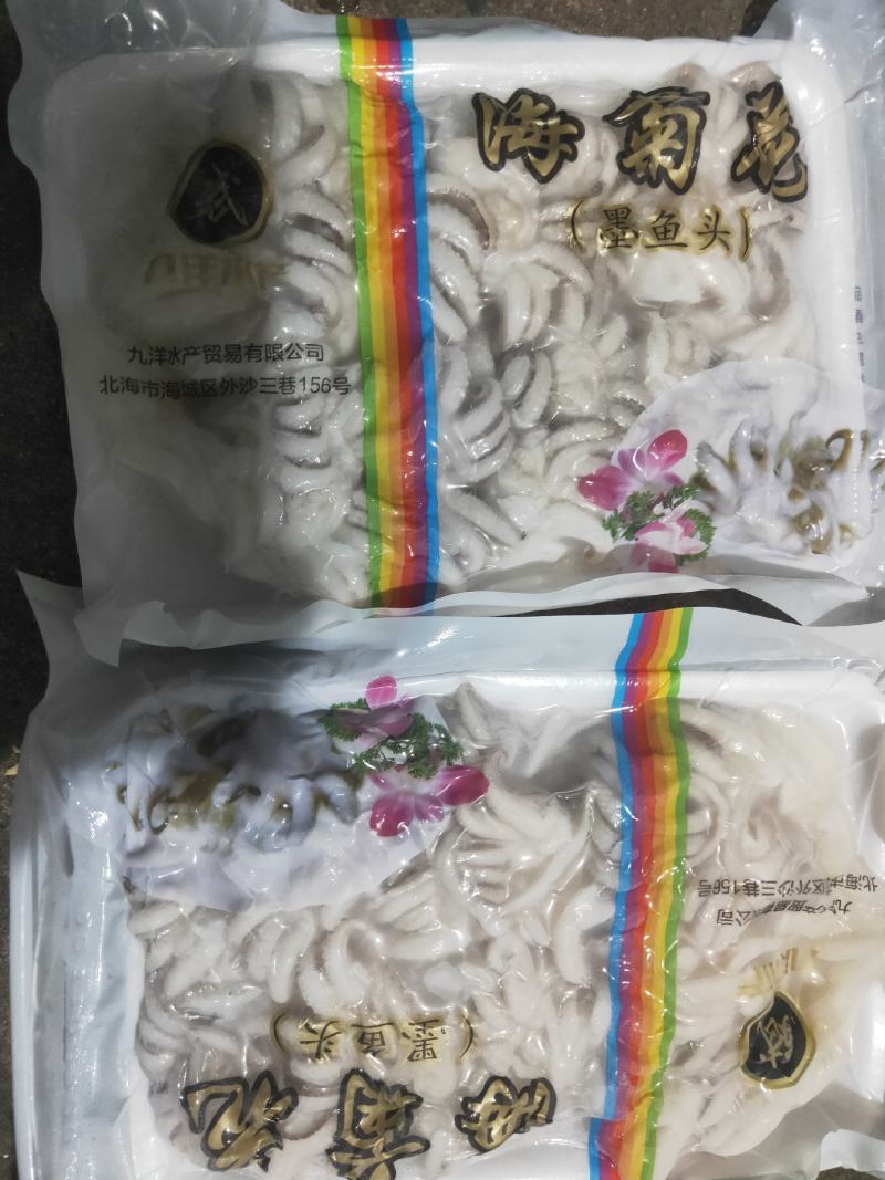 海菊花，墨鱼头，一件12包，上海一手货源批发。