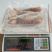 生猛熟煮急冻大号皮皮虾，大号肉虾，品质至上，价格实惠。