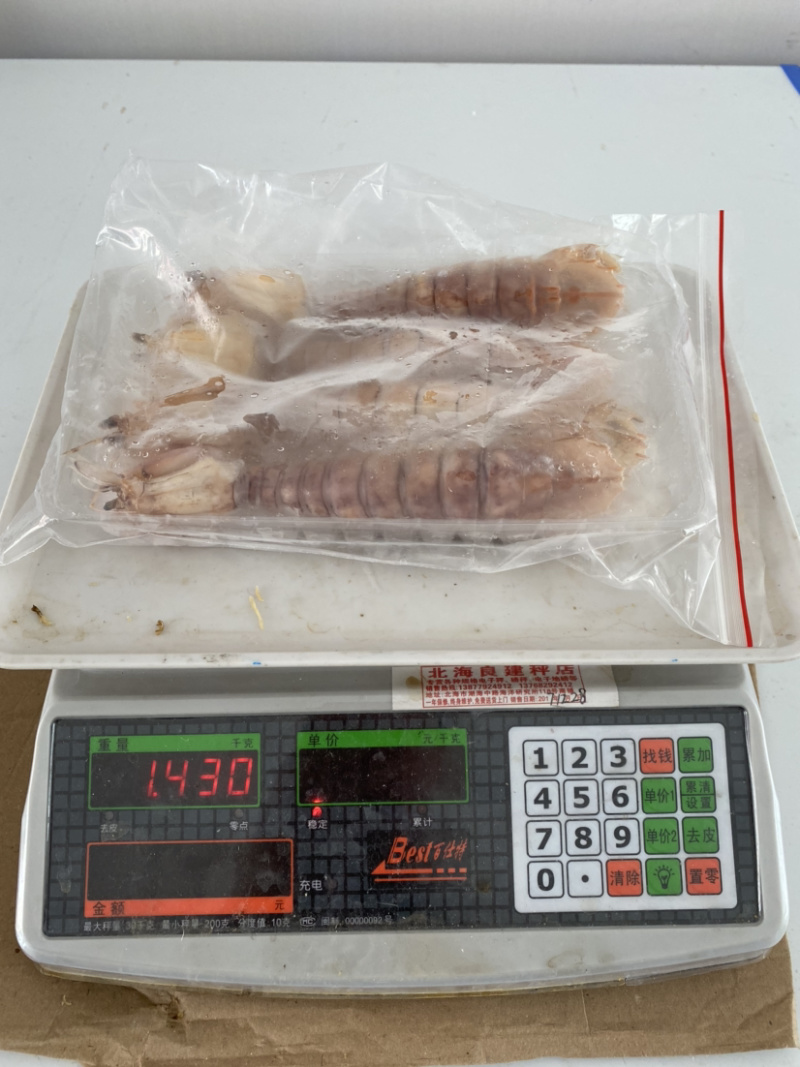 生猛熟煮急冻大号皮皮虾，大号肉虾，品质至上，价格实惠。