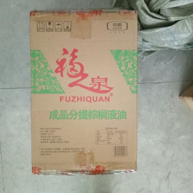棕榈油煎炸烹饪油棕榈油