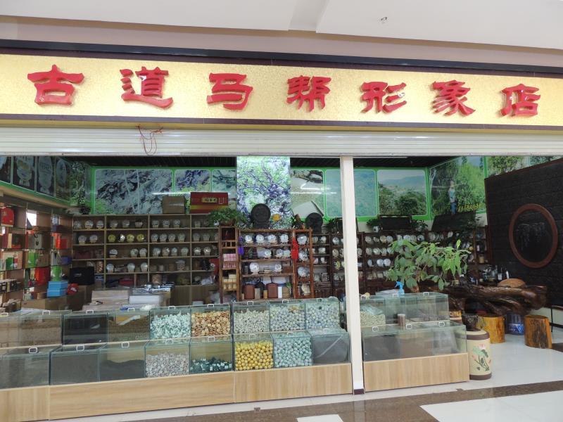 普洱熟茶特级散料500克特价:68元送茶盒一套厂家直