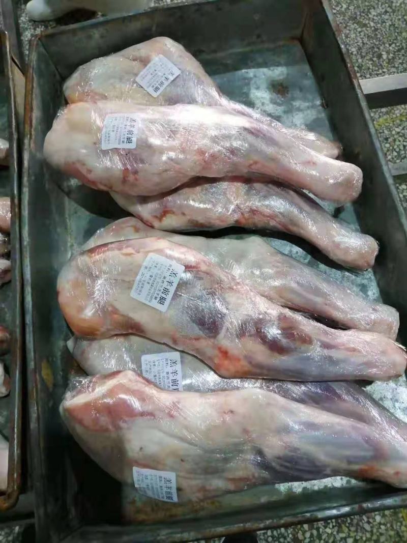 羔羊前腿，纯干无水，袋装，散装都有，根据客户要求发货