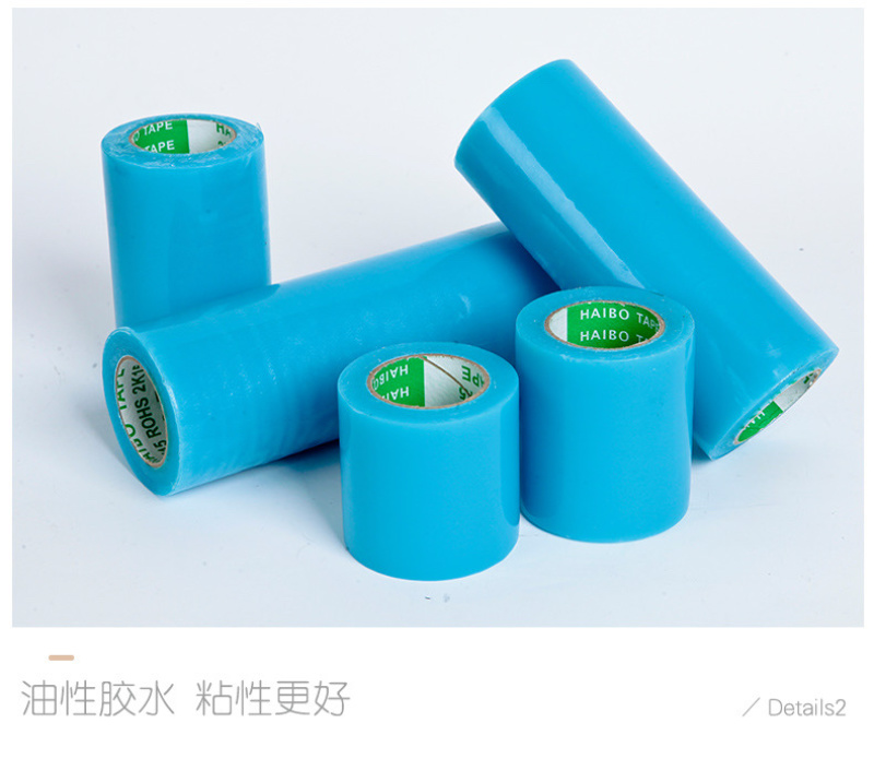 🔥【补膜胶带】大棚膜修补胶带粘合力强