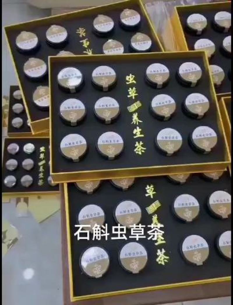 虫草石斛茶滋补养生茶西洋参菊花红枣片茶24根虫草
