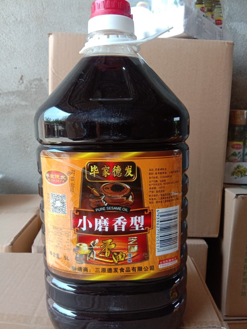 调和芝麻香油，滴滴醇香