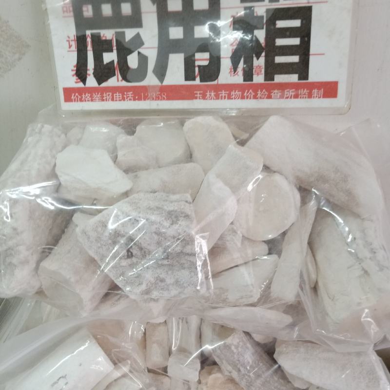 中药材鹿角箱批发欢迎选购有大货价格合适