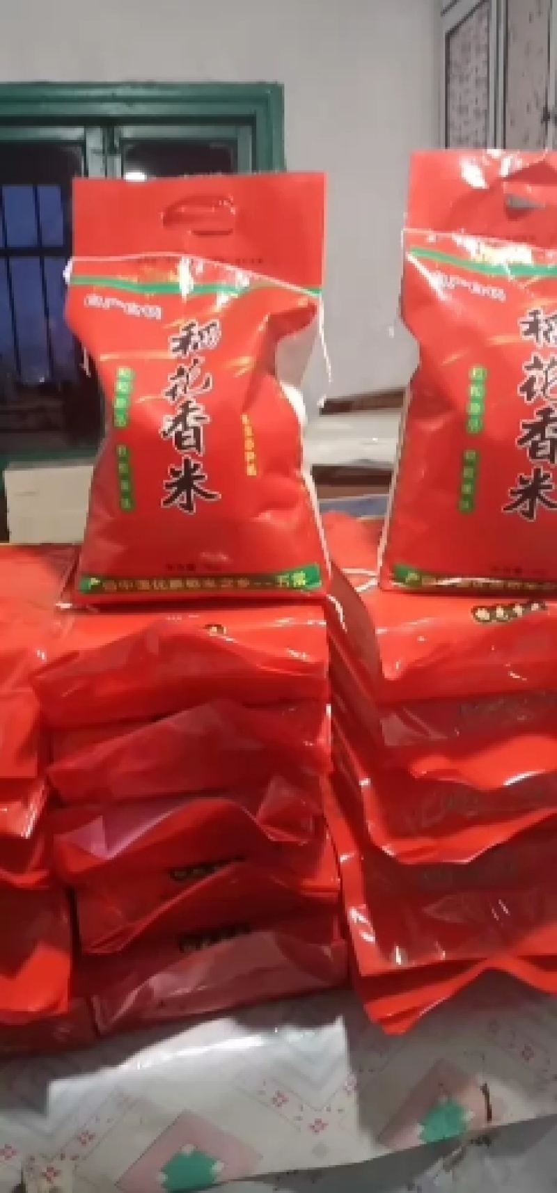 稻花香大米缩封米砖，一品稻花香