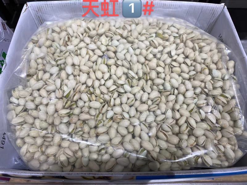 新货【精品干果】进口盐焗自然开口，开心果，仁饱开口率好