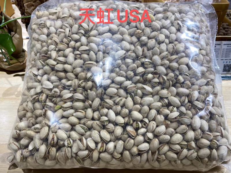 新货【精品干果】进口盐焗自然开口，开心果，仁饱开口率好
