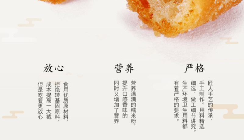 江米条老式传统香酥果子散装雪花条糯米条京果美食整箱糕点