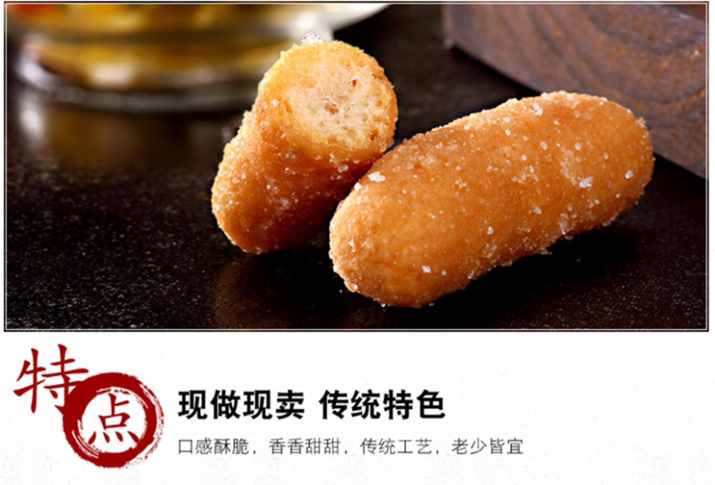 江米条老式传统香酥果子散装雪花条糯米条京果美食整箱糕点