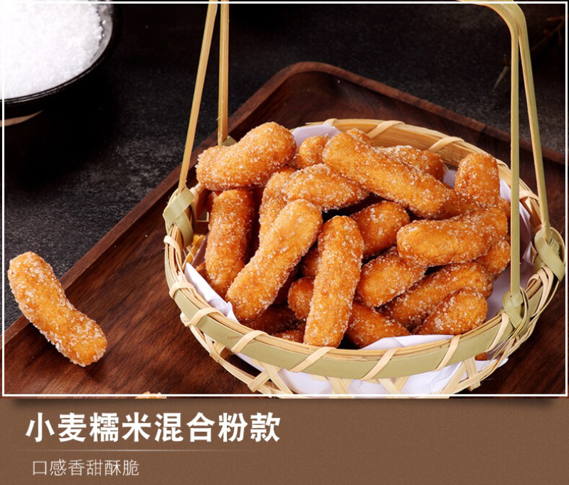 江米条老式传统香酥果子散装雪花条糯米条京果美食整箱糕点