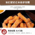 江米条老式传统香酥果子散装雪花条糯米条京果美食整箱糕点