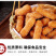 江米条老式传统香酥果子散装雪花条糯米条京果美食整箱糕点