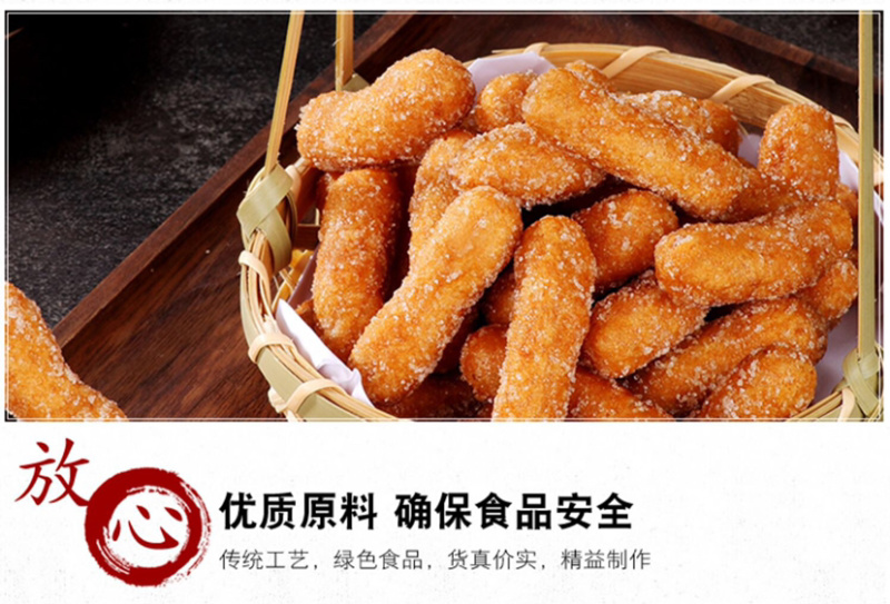 江米条老式传统香酥果子散装雪花条糯米条京果美食整箱糕点