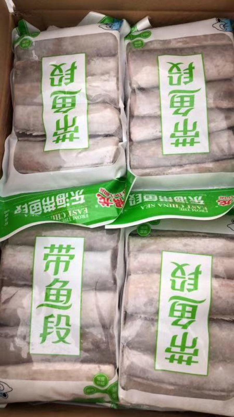 精品袋装带鱼段质量好，大小均匀