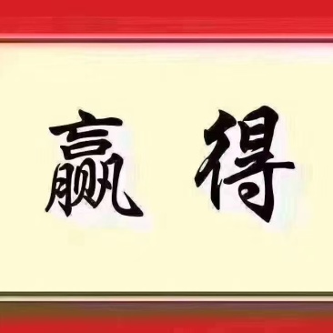 精品蔬菜实力代办团队
