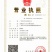 批发优质无芒雀麦草种子耐高温耐寒易成活量大从优保证发芽