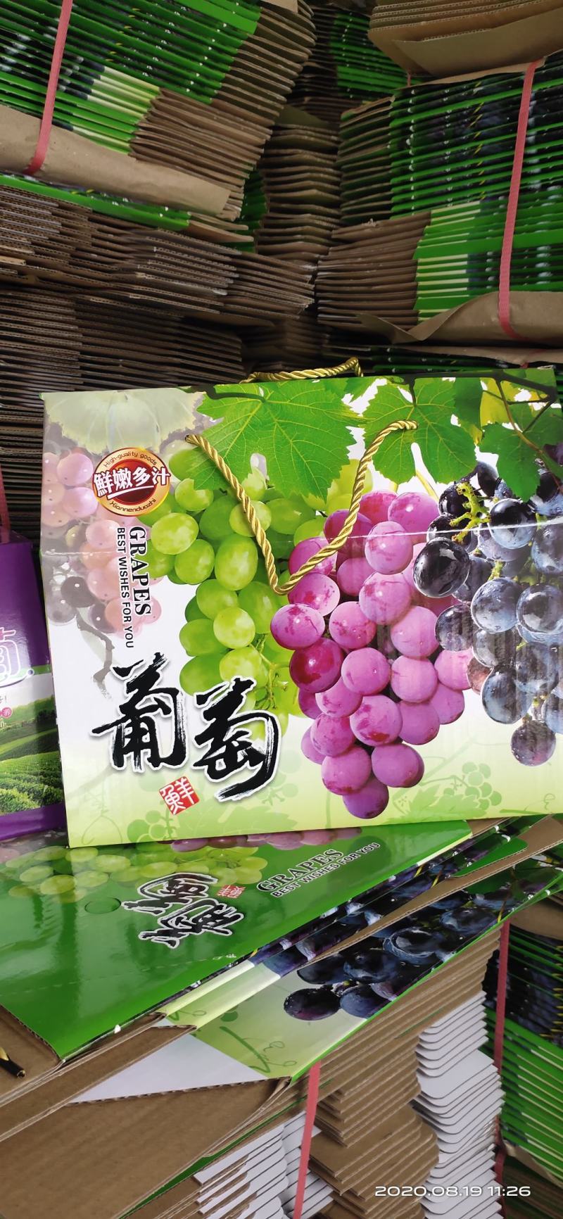 河北张家口巨峰葡萄热销中，