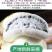 八月瓜100g～200克